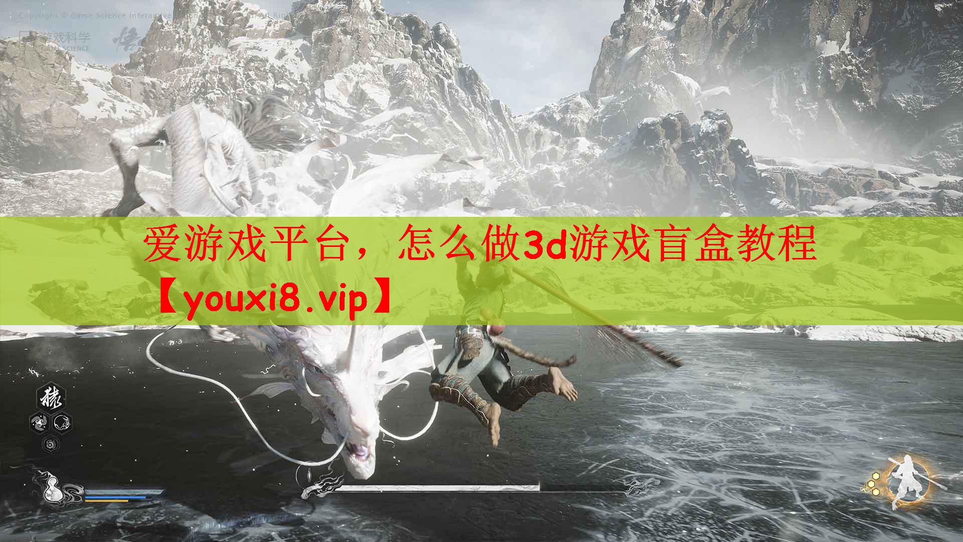 爱游戏平台，怎么做3d游戏盲盒教程