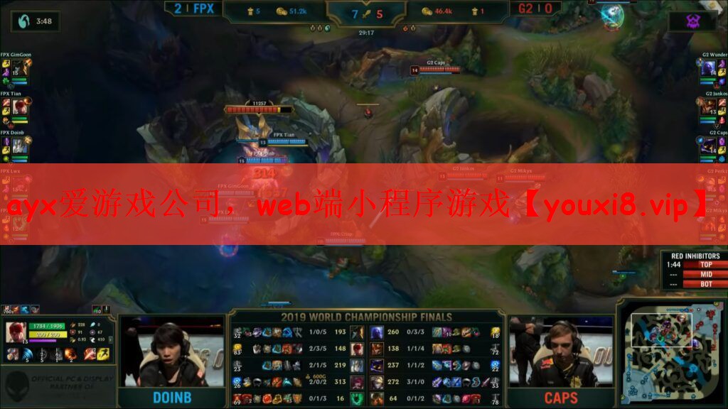 ayx爱游戏公司，web端小程序游戏