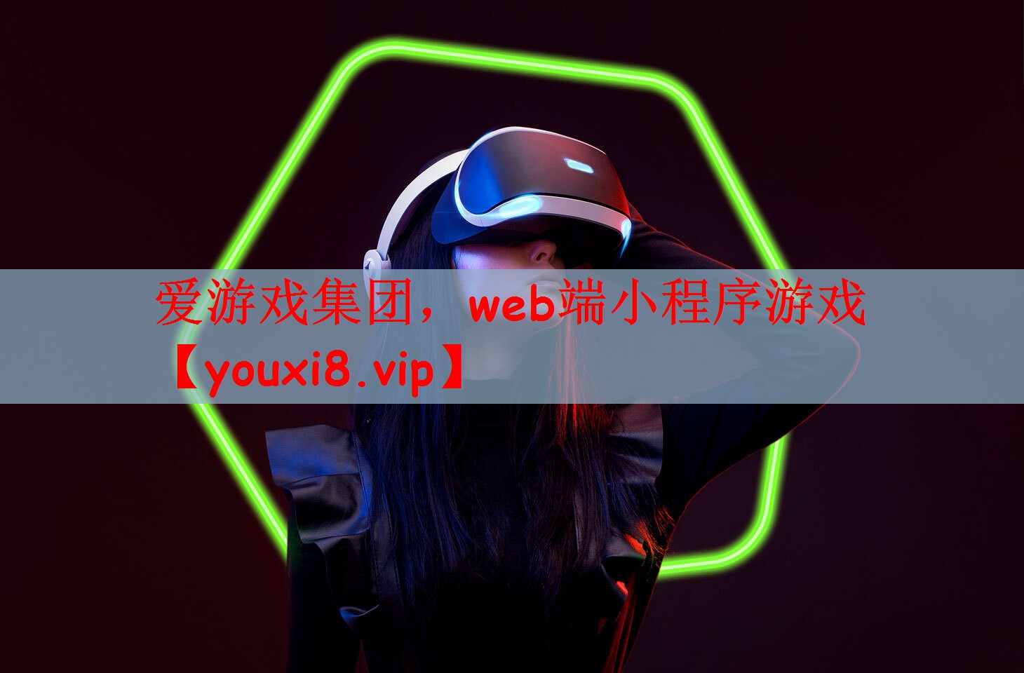 web端小程序游戏