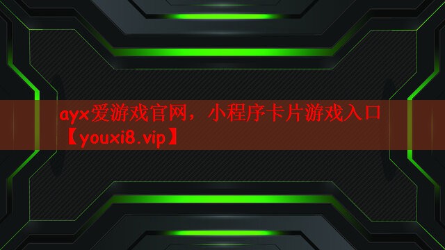 小程序卡片游戏入口