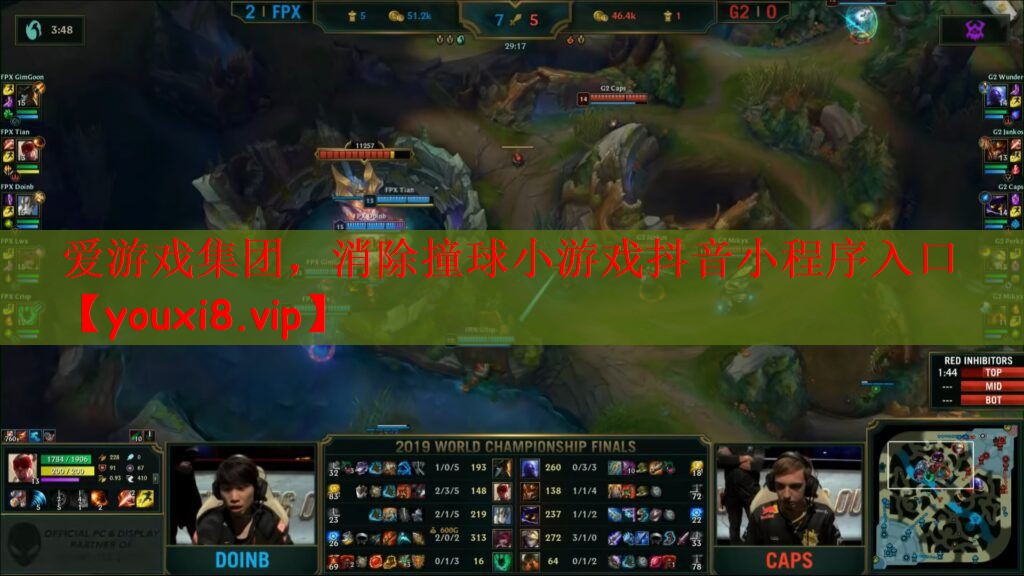 消除撞球小游戏抖音小程序入口
