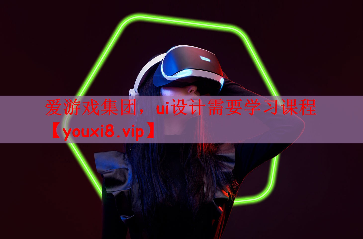 ui设计需要学习课程