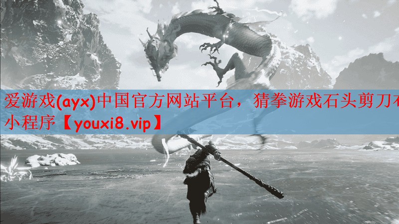 猜拳游戏石头剪刀布小程序