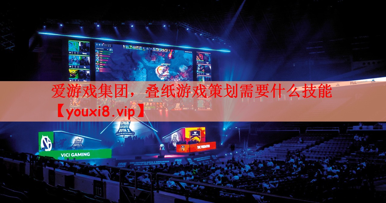 叠纸游戏策划需要什么技能
