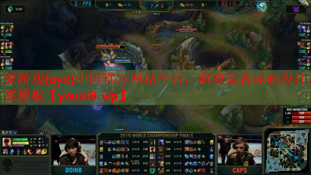游戏装备原画设计方案模板