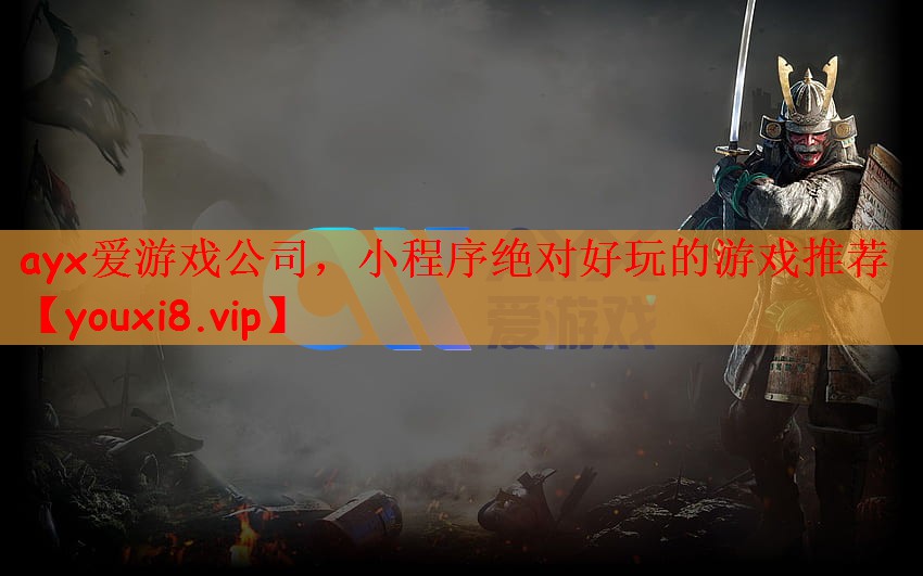 小程序绝对好玩的游戏推荐