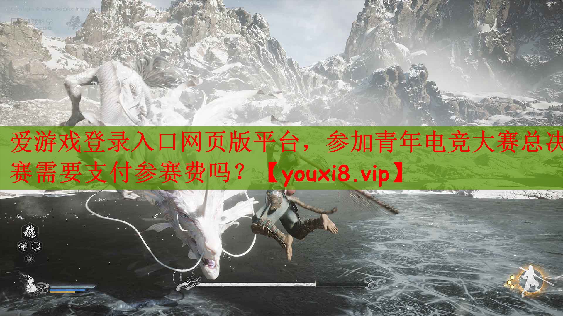 参加青年电竞大赛总决赛需要支付参赛费吗？