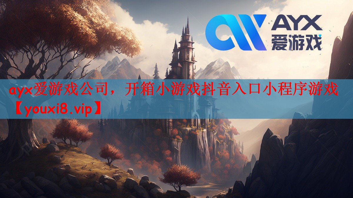 开箱小游戏抖音入口小程序游戏